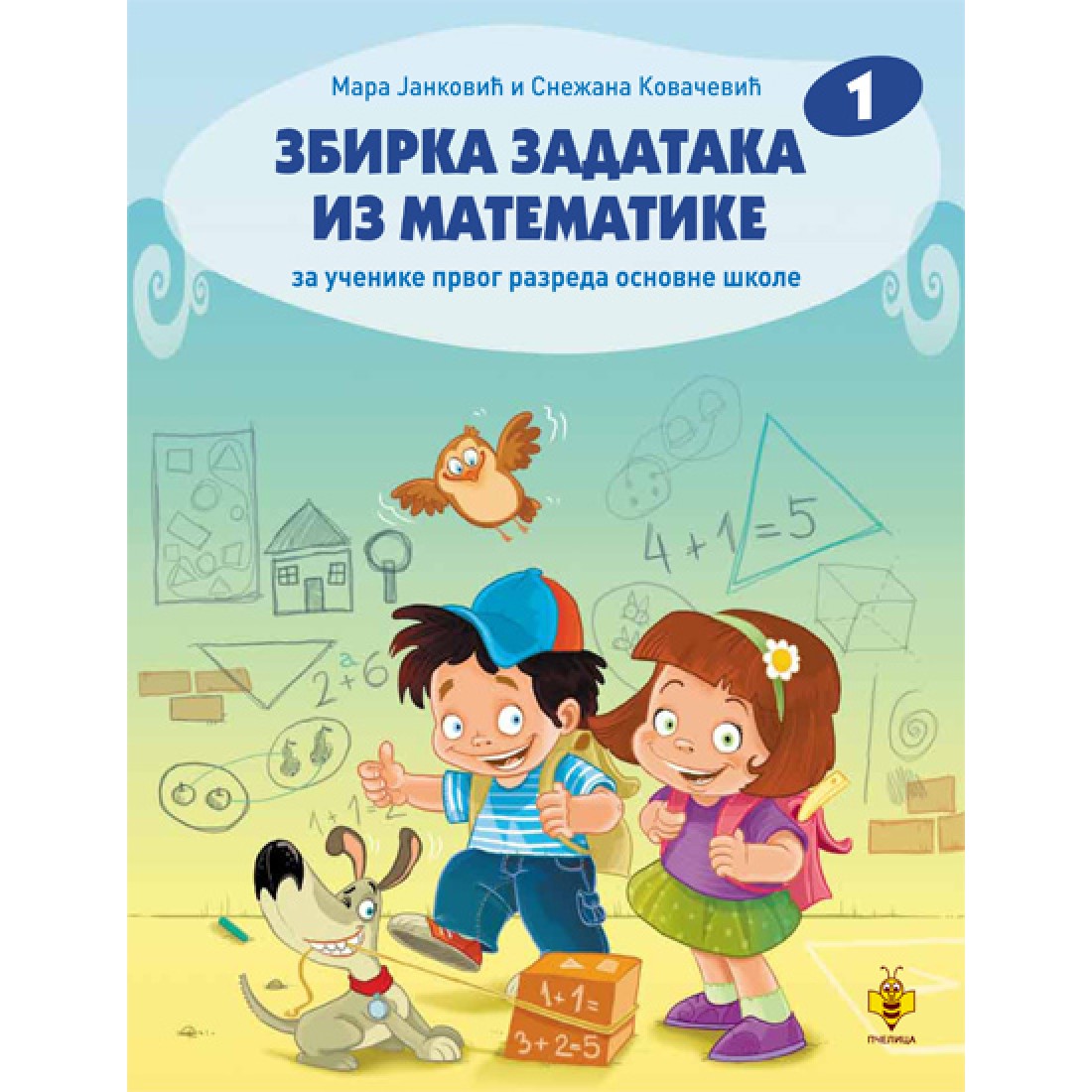 Zbirka Zadataka Iz Matematike 1